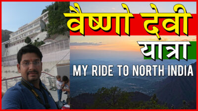 Vaishno Devi Temple: वैष्णो देवी यात्रा वीडिओ | Amritsar -Katra Bike Ride