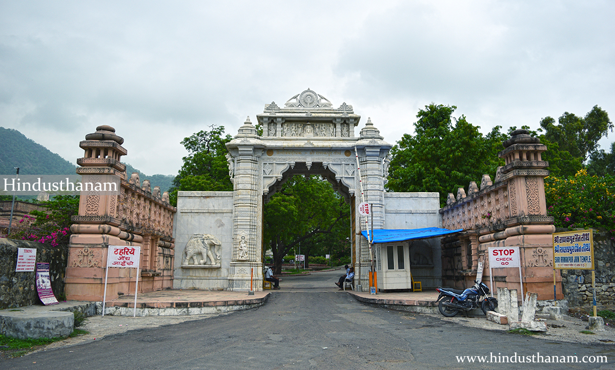 Entrance of Ranakpur Jain Temples