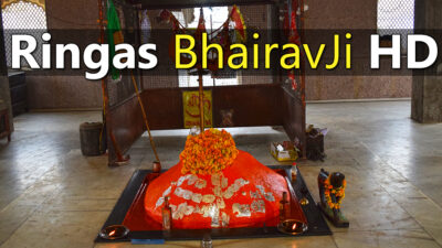 रींगस के मसाणिया भैरव | Ringas Bhairav Ji Temple | Masaniya Bheru
